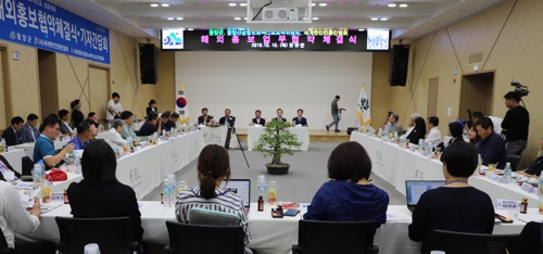 산삼항노화엑스포 성공개최 해외홍보 협약 체결식 장면