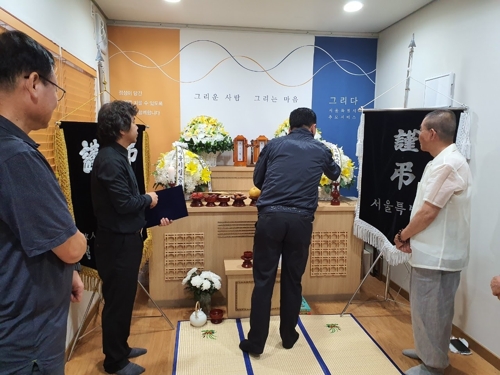 서울시의 공영장례