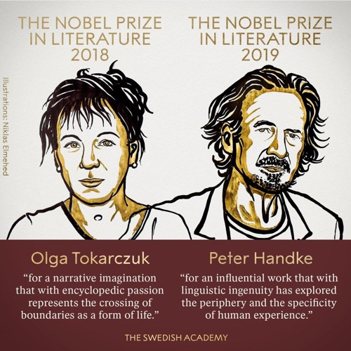 2018년 노벨문학상 수상자 토카르추크(왼쪽)와 한트케