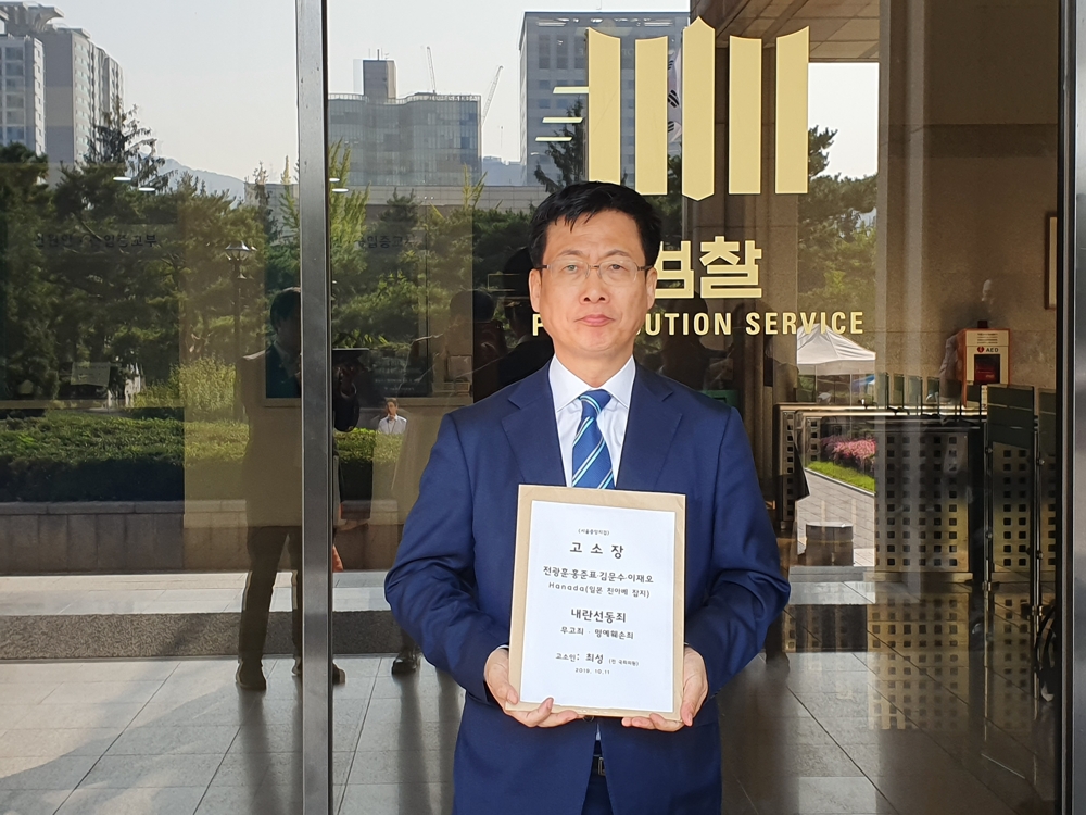 고소장 제출하는 최성 전 고양시장