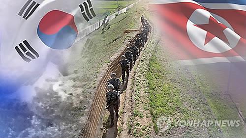 남북 관계 이미지