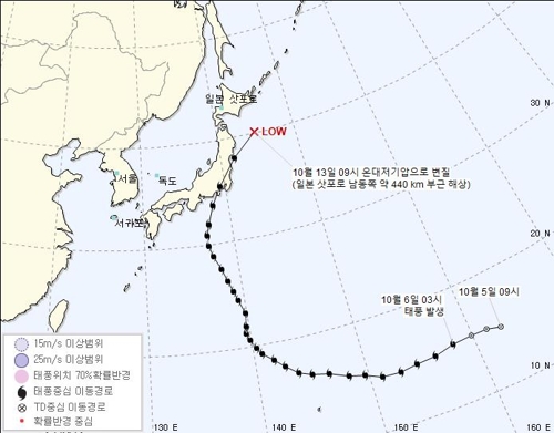 온대저기압으로 변질된 태풍 하기비스