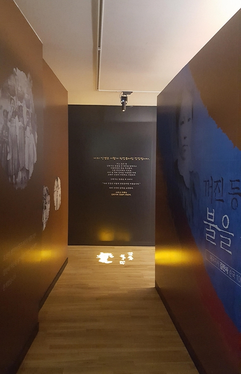 (서울=연합뉴스) 이희용 기자 = 김란사 특별전 전시장 입구. 어두운 길에 등불을 밝히는 콘셉트로 꾸몄다.