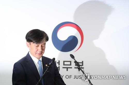 마이크 앞으로 향하는 조국 법무장관