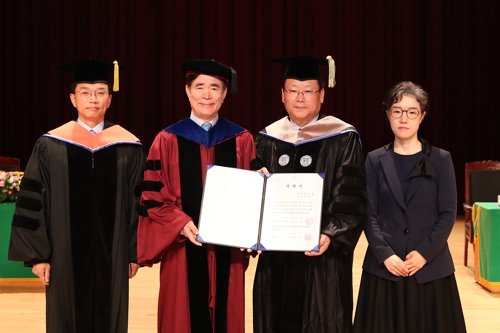 동아대 최삼섭 회장 명예 경영학박사 학위