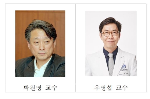 박원명·우영섭 여의도성모병원 정신건강의학과 교수