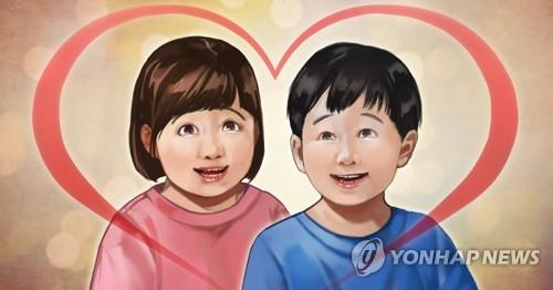 아동보호·아동사랑(PG)