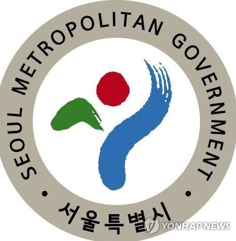 서울시, KB국민은행·환경재단과 어린이집 친환경보일러 교체 - 1