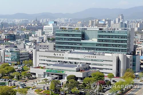 수원시청사