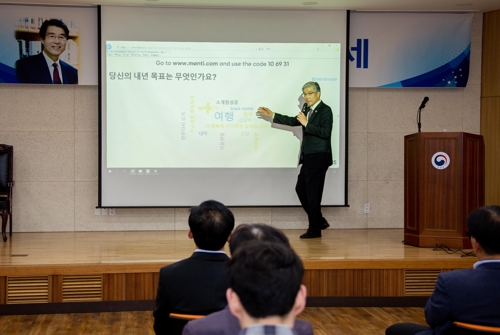 김남경 경남과기대 총장, 진주세무서 특강