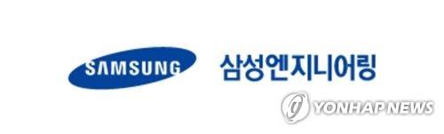 삼성엔지니어링 CI