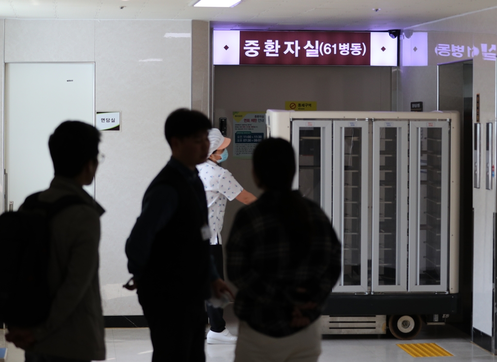 중환자실 입구