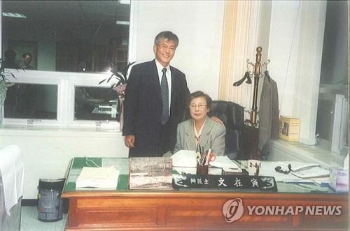 문재인 대통령, 변호사 시절 어머니와 함께