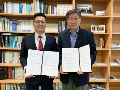 동국대 법무대학원-에이앤비커뮤니케이션 '탐정 석사학위' MOU - 1
