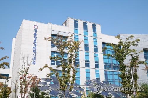경북창조경제혁신센터