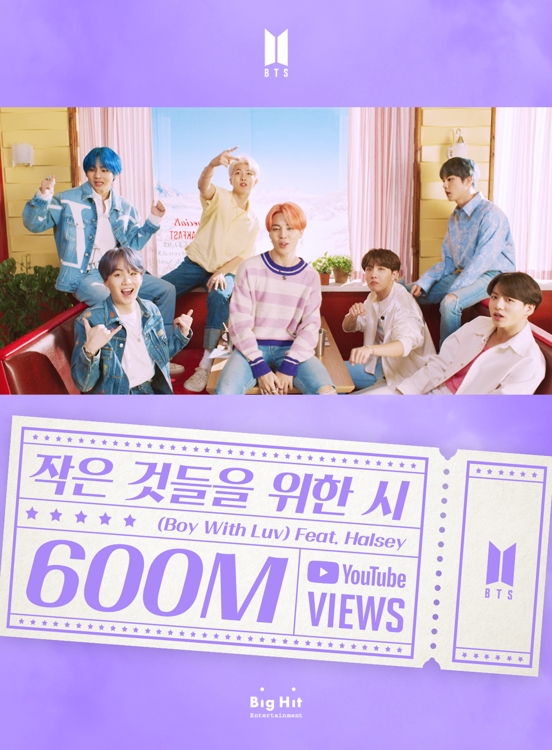 방탄소년단 '작은 것들을 위한 시' 뮤직비디오 유튜브 6억뷰 돌파 축전 이미지