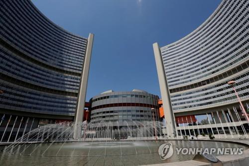 IAEA 본부