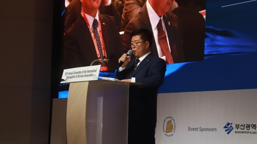 개회사 하는 김영득 한국선용품산업협회 회장