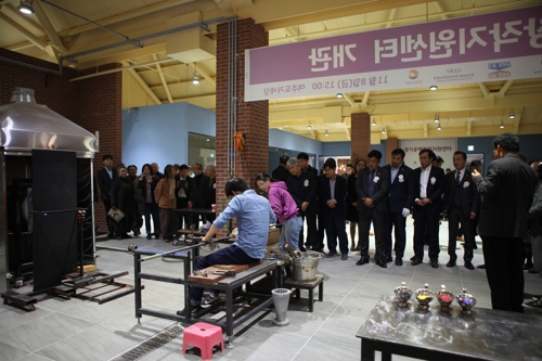 여주 공예창작지원센터 개관식