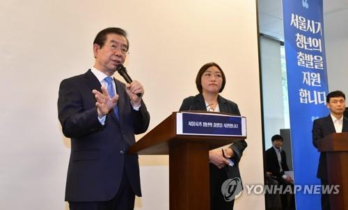 청년지원정책 소개하는 박원순 서울시장