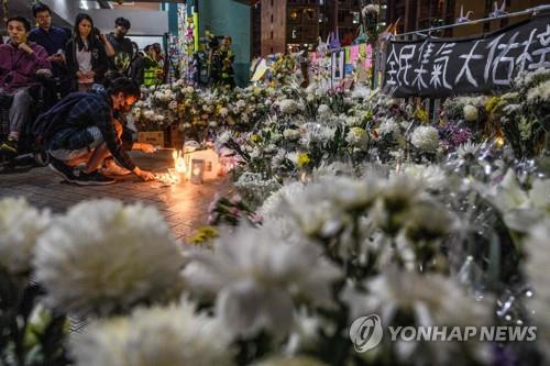 숨진 대학생 추모하는 홍콩 시민들