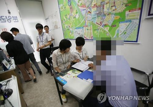 공인중개사 사무소
