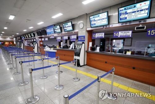 인천항 연안여객터미널