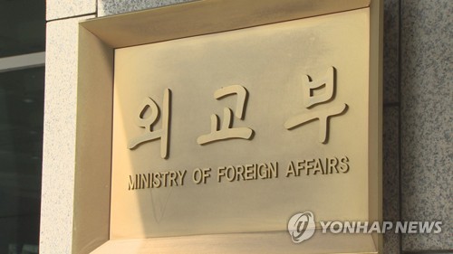 정부, 흑해경제협력기구 초청 '전자정부 협력' 워크숍 - 1