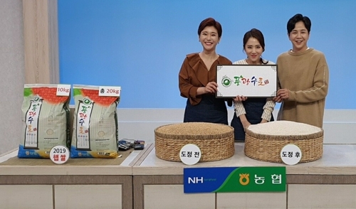 풍광수토 판매 방송