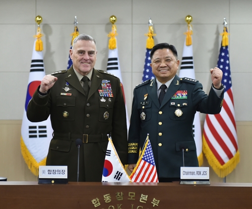 한미 합참의장