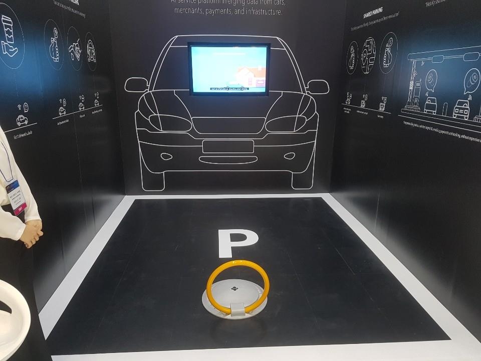 스마트 주차장