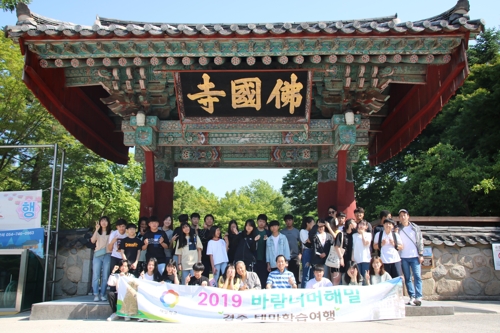 경주 불국사를 찾은 인순이와 해밀학교