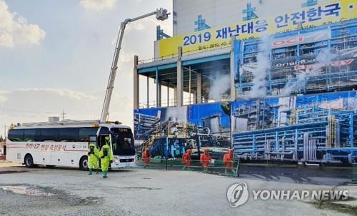 화학물질 유출 대비 훈련