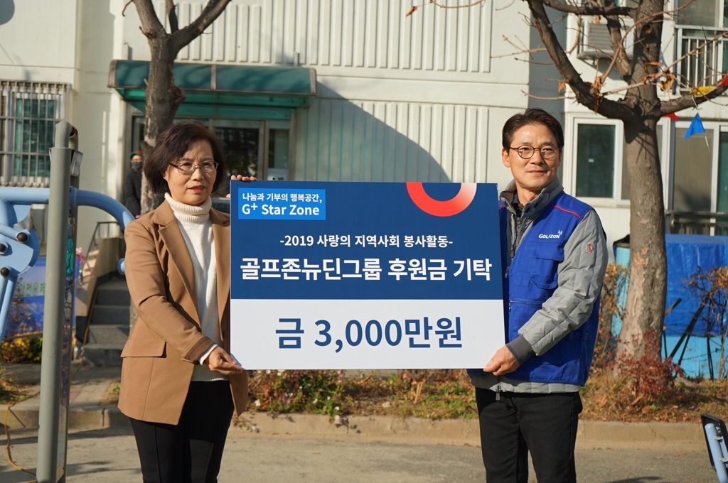 후원금을 전달하는 최덕형 대표이사(오른쪽)와 강남구청 심미례 복지정책과장.