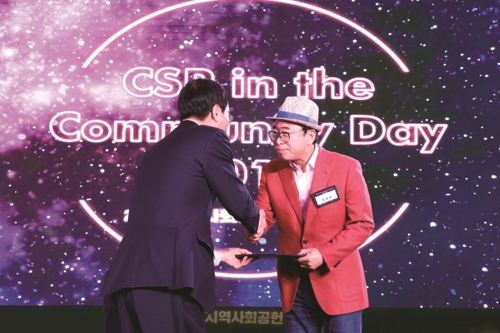 우수 지역사회 공헌 보건복지부 장관상을 받는 맥키스컴퍼니 조웅래 회장(오른쪽)