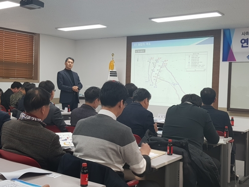 용역 결과 중간 발표하는 대한토목학회