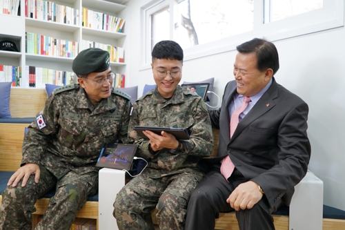 롯데 청춘 책방