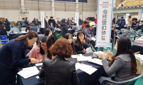 지난해 열린 정시전형 대비 대입정보박람회