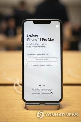 애플의 아이폰 11 프로 맥스