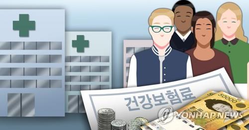 건강보험 외국인 피부양자