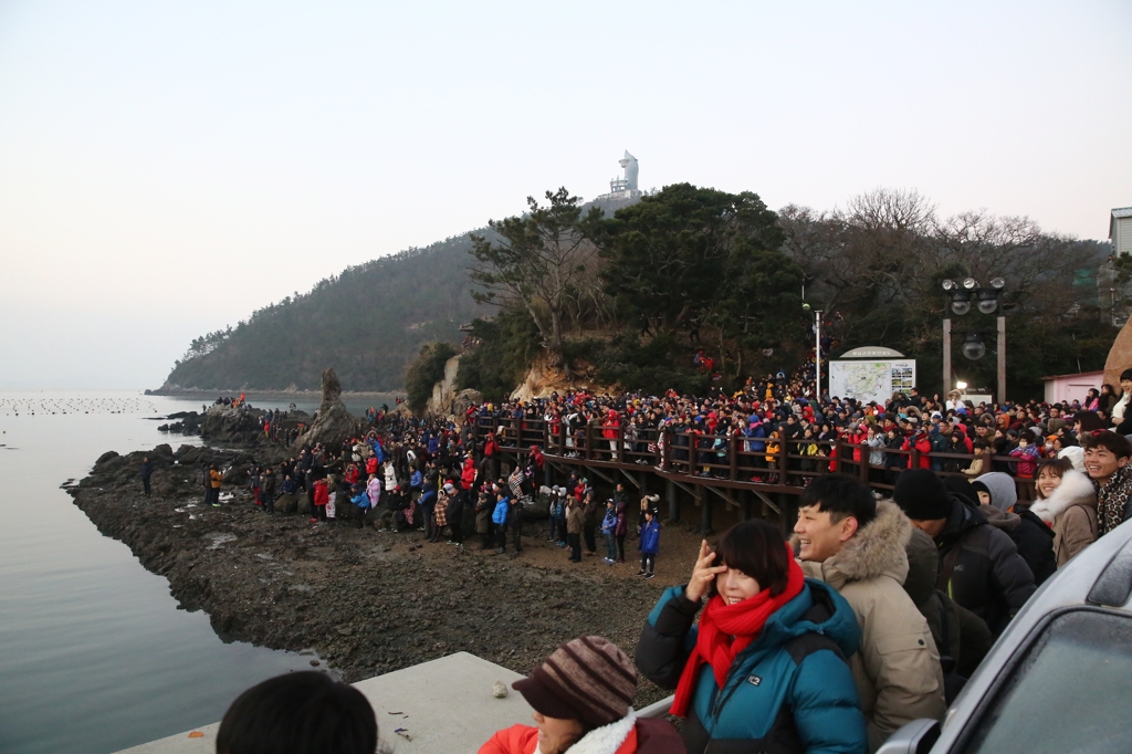 해맞이 축제