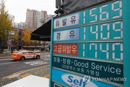 휘발유가격 한달째 상승