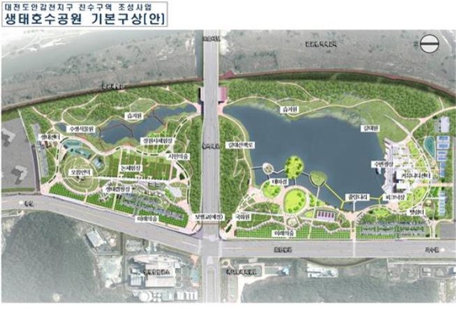 대전 갑천 생태호수공원 기본 구상