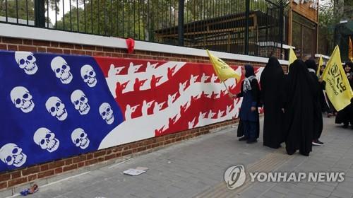테헤란의 옛 미 대사관 건물 외벽의 반미 벽화