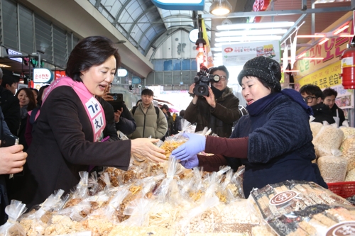박영선 중기부 장관, 설 앞두고 암사종합시장 방문