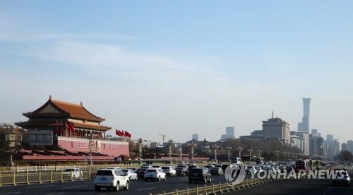 베이징