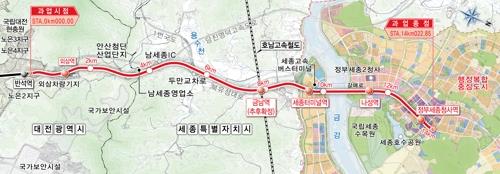 대전∼세종 광역철도 노선(안)