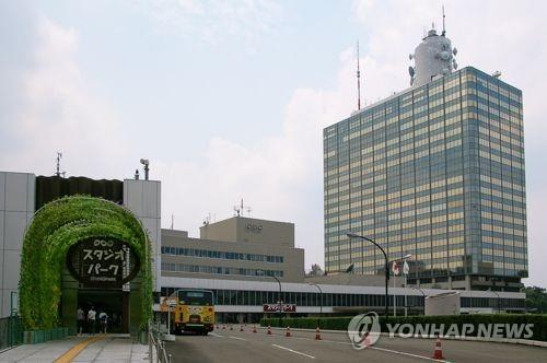 NHK 본사(도쿄 시부야)