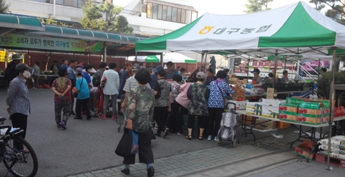 직거래장터