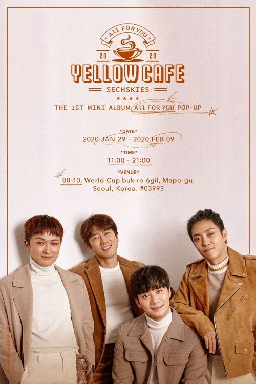 '옐로 카페' 운영 정보 포스터 